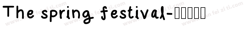 The spring festival字体转换